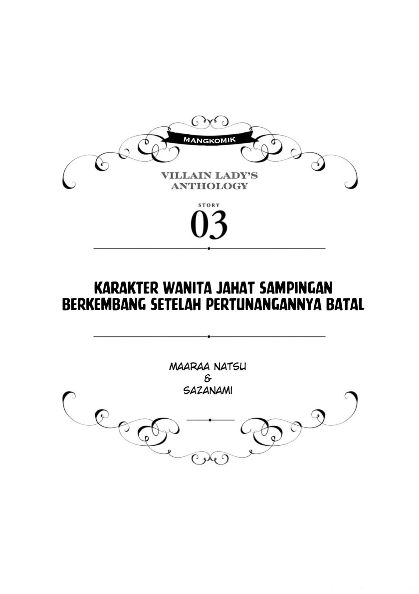 Though I May Be a Villainess, I’ll Show You I Can Obtain Happiness! chapter 30